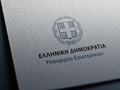Κατανέμει 4,4 εκατ. ευρώ στους δήμους της Λάρισας από τους ΚΑΠ